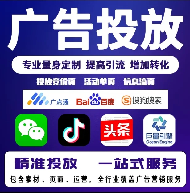 滕州节能设备今日头条高返点行发户