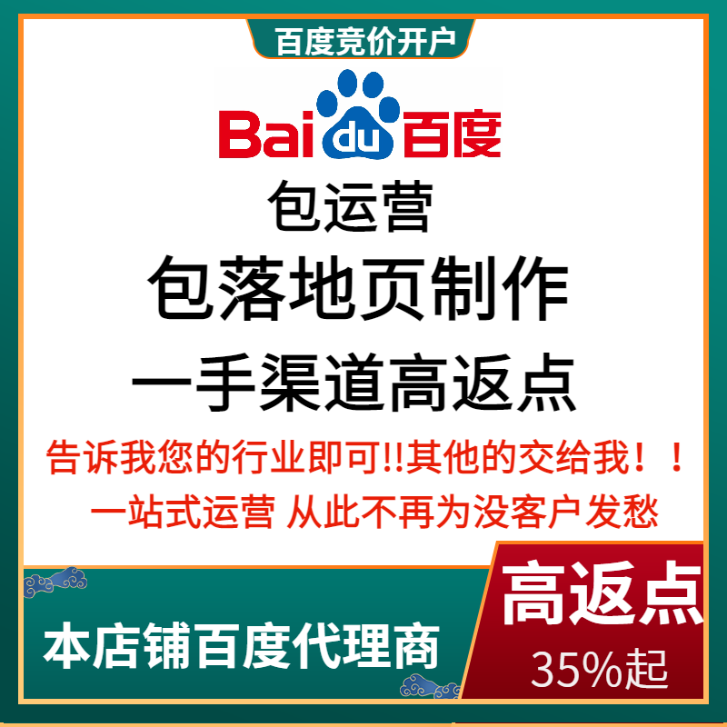 滕州流量卡腾讯广点通高返点白单户