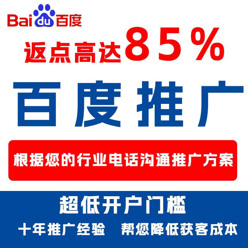 滕州厌食搜狗高返点端口户