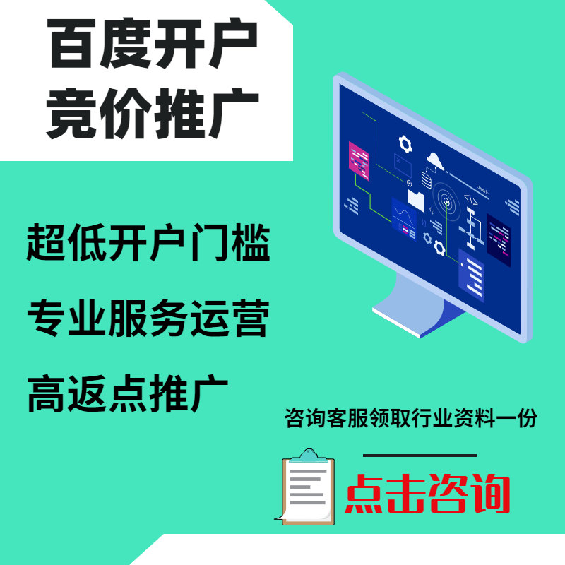 滕州手工活今日头条高返点端口户
